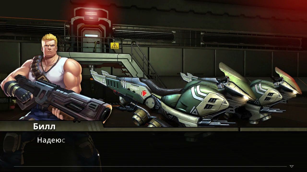 ContraOG этап 2й