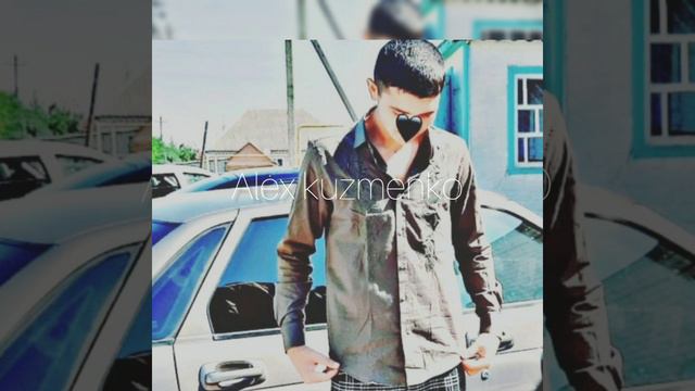 Alex Kuzmenko - жизнь 2022 новая цыганская песня🔥🔥🔥🔥🌠❤