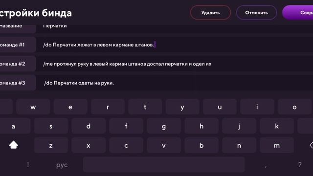 ВСЕ РП БИНДЫ ДЛЯ ФСБ ??? МАТРЁШКА РП | БИНДЫ | МАТРЁШКА РП | ФСБ