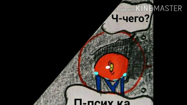 Комикс: этот мир всего лишь моя скучная сторона смотреть онлайн