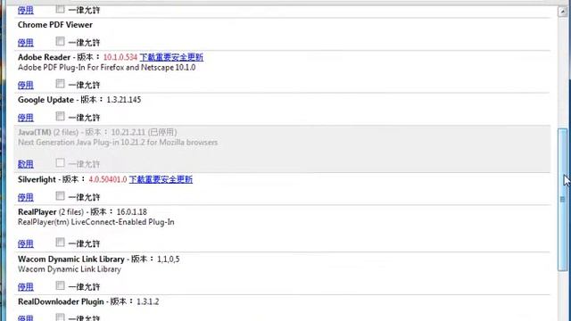 Enable Java in Chrome смотреть онлайн