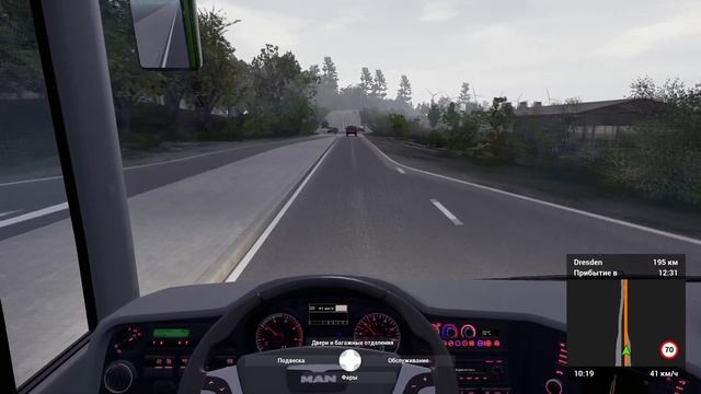 Fernbus Simulator #1 (Начало)