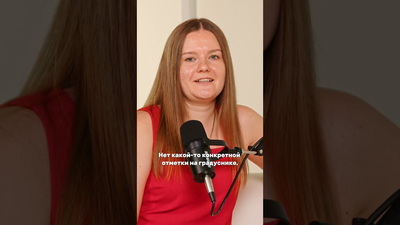 Ветряночные вечеринки? #здоровьеребенка #мифы #детскаяклиникаплюс #подкаст смотреть онлайн