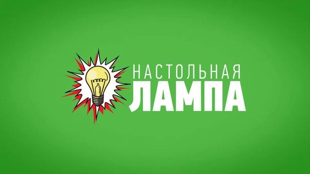 Леруа Мерлен Казахстан: топ-4 подарков на Новый год из нашей коллекции смотреть онлайн