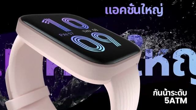 รีวิว Amazfit Bip 3 Pro สมาร์ทวอทช์สุดคุ้ม - ทดลองใช้งานจริง смотреть онлайн