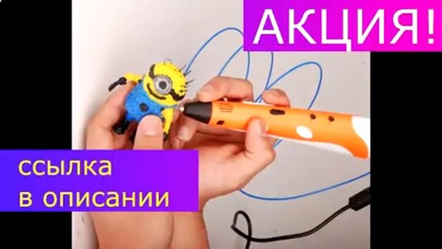 проволока для 3д ручки купить смотреть онлайн
