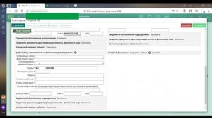 Как заполнять статформу для Озон на сайте федеральной таможенной службы?