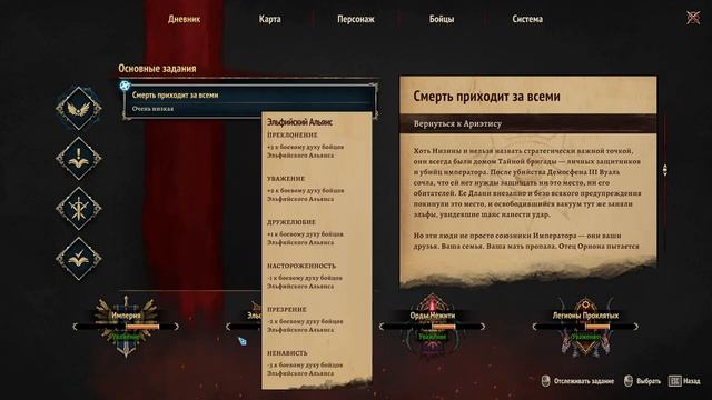 Disciples Liberation прохождение на русском #41. Возвращение в Низины. смотреть онлайн