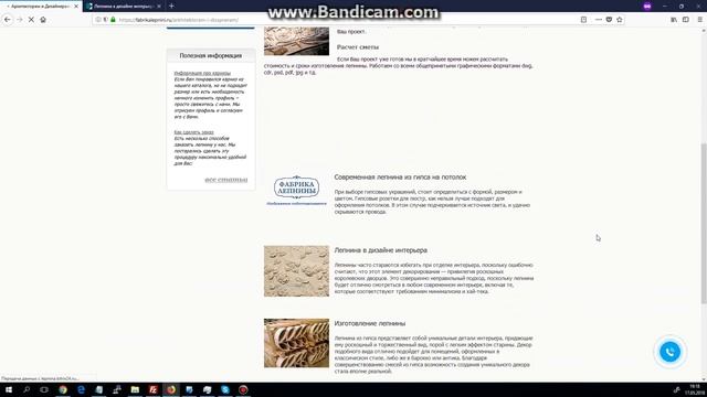 Создать блок "похожие материалы" смотреть онлайн