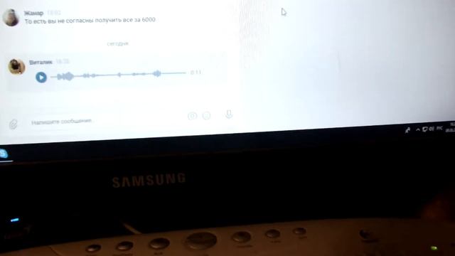 как разговариват через контакт через голосовое сопшение смотреть онлайн