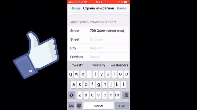 КАК СКАЧАТЬ RUSH WARS | IOS смотреть онлайн