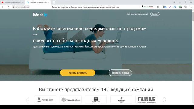 Купил дом в деревне. Работа в деревне и на что жить в деревне. если нет работы. смотреть онлайн