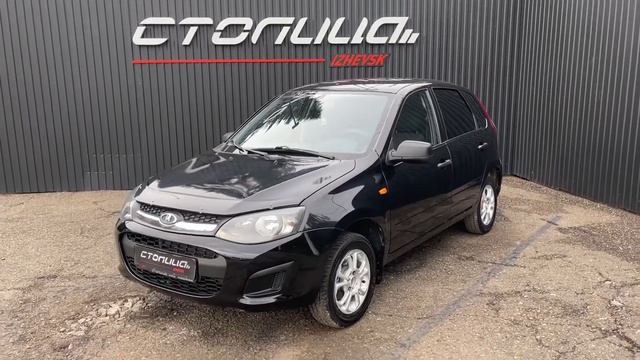 Мини обзор. Lada Kalina. 2013 смотреть онлайн