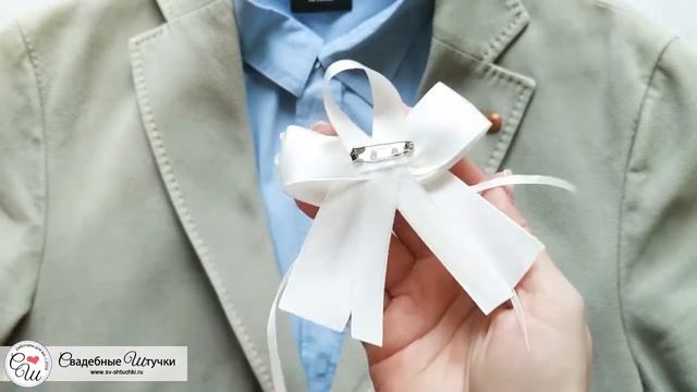 Бутоньерка для жениха 
