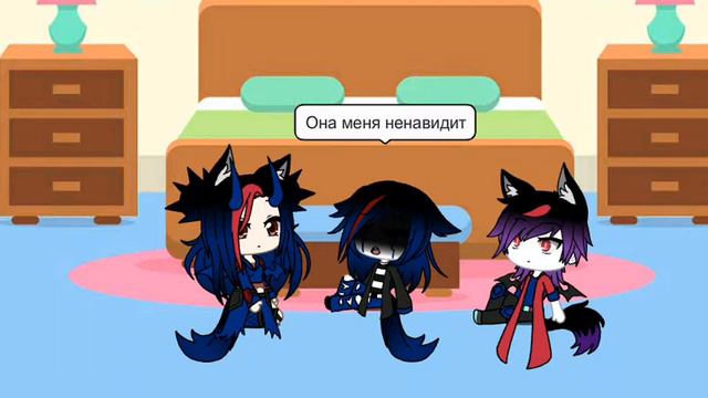 Друг детства предложил встречаться гача лайф смотреть онлайн