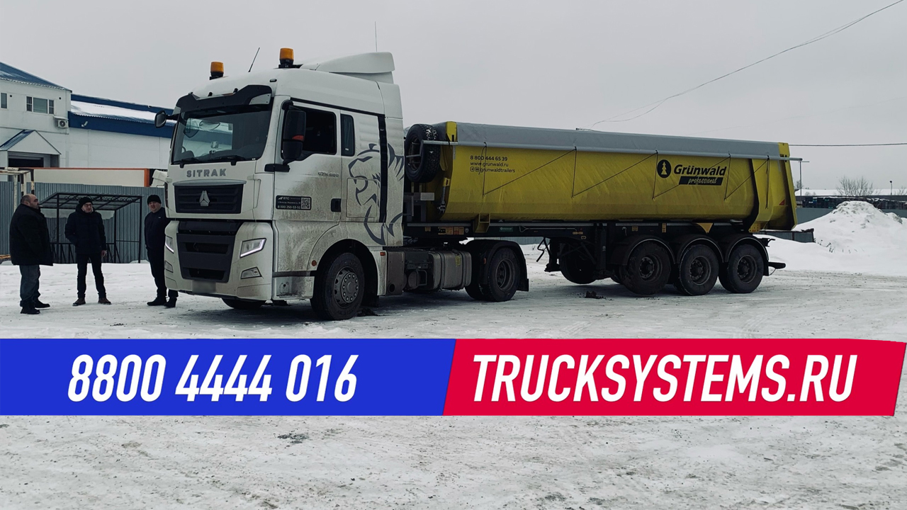 СИТРАК (SITRAK). Отключение мочевины (AdBlue) на автомобиле 2022 г.в. Важная информация!