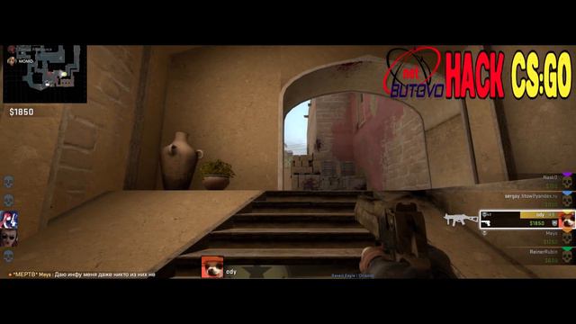 ТОП ПЯТЬ КЛАТЧЕЙ ОТ БОМЖА!(ЧИТЫ BUTOVO NET) смотреть онлайн