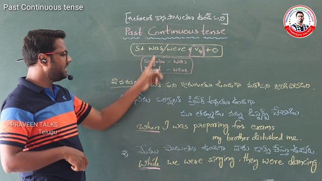 Past Continuous Tense / EASY ENGLISH / PRAVEEN TALKS TELUGU/ PRAVEEN KUMAR DAMERA смотреть онлайн