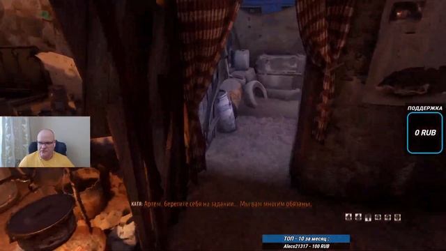 Metro Exodus - Секреты и пасхалки - Каспий! Полное прохождение! Часть -1 смотреть онлайн