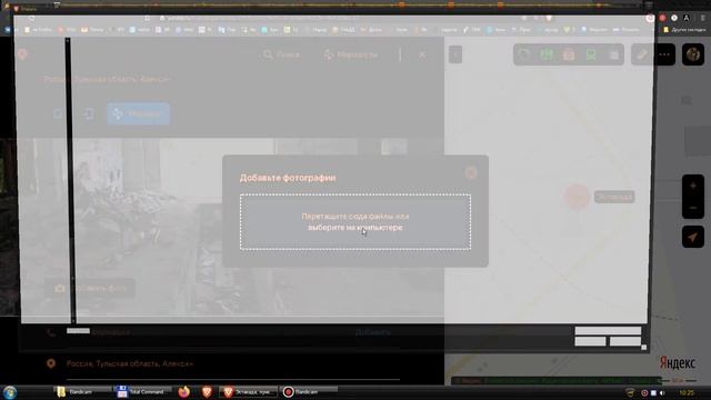 Если не добавляется фото на народные яндекс карты смотреть онлайн