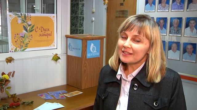 каждый работник «Мозырьпромстрой» смог подписать и отправить поздравительную открытку смотреть онлайн