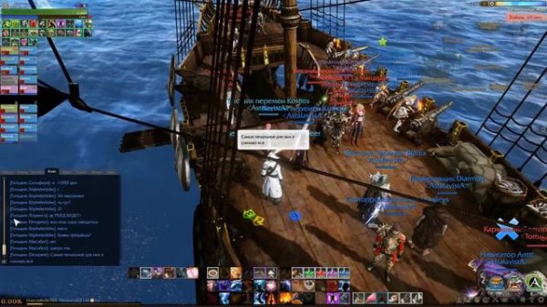 ArcheAge - BAMBOLEO vs AstalavistA