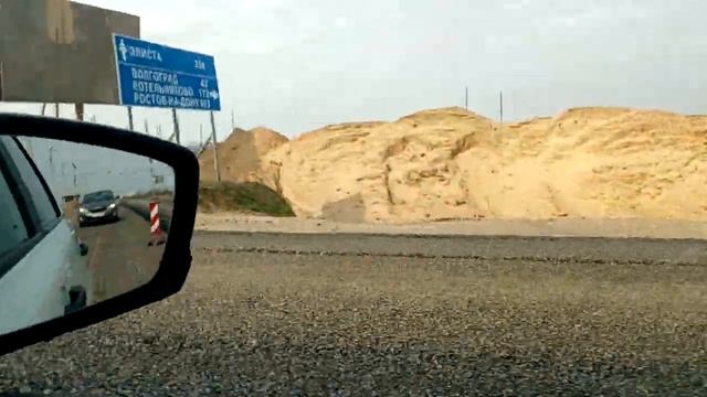 Ремонт дороги федерального значения в Светлом Яре смотреть онлайн