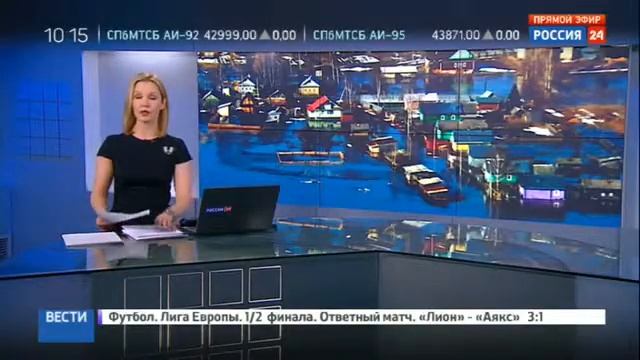 Паводок в России набирает обороты смотреть онлайн
