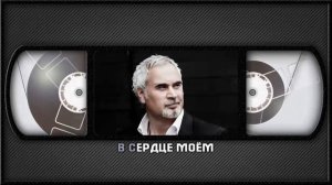 В. МЕЛАДЗЕ — ГОВОРИЛА ТЫ