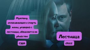 Детективные мини  сериалы