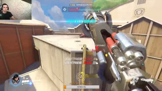 Overwatch играем за Фарру, любимая ракетчица) смотреть онлайн