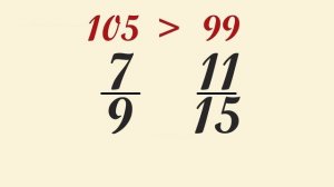 Сравнение дробей