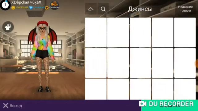 Делаем радужный скин//Я делаю радужный скин смотреть онлайн