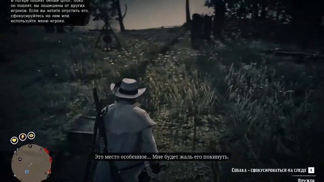 Ковбойский беспредел: Red Dead Redemption 2 смотреть онлайн
