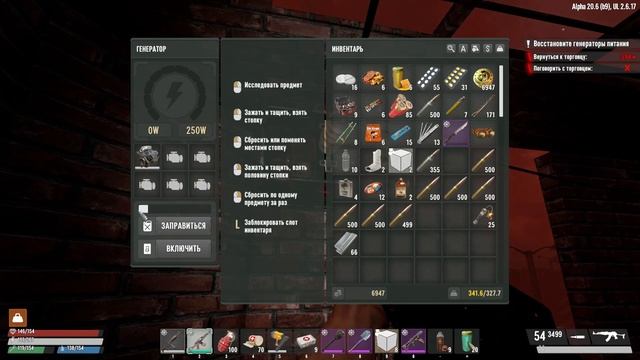 7 Days to Die | Undead Legacy 2.6 Без смертей. Орда - День 28... 1307 - зомби.. Легко ! #24 смотреть онлайн