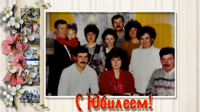 Поздравление для папы на юбилей! смотреть онлайн