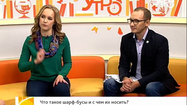 Что такое шарф-бусы и с чем их носить? смотреть онлайн