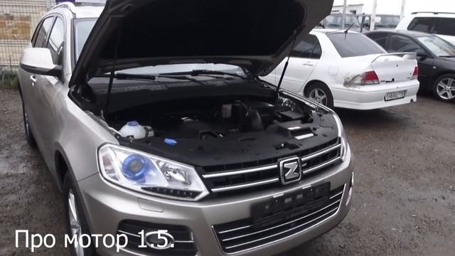 ZOTYE T600 китайский ХЛАМ или НЕТ? смотреть онлайн