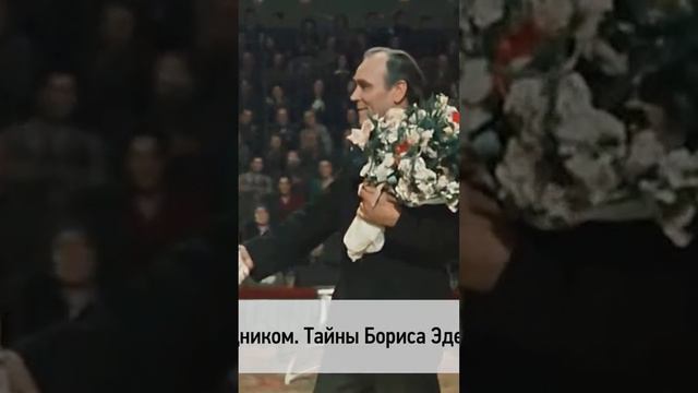 🗓 КАЛЕНДАРЬ | Борис Эдер #history #история смотреть онлайн