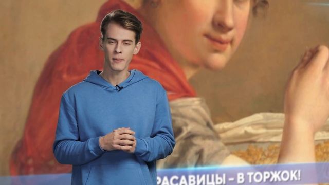 Красота из Торжка. Уловили золотую нить | Стартапы Российской империи смотреть онлайн