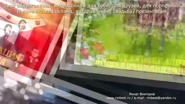 ролики видео смотреть онлайн
