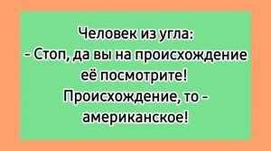 Редиску принимают в партию! ? Анти ? советские анекдоты. Лучшие смешные до слез анекдоты ссср.