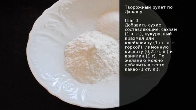 Феерия Вкуса