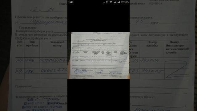 Как сделать выписку по счёту через онлайн сбербанк смотреть онлайн