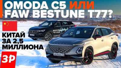 Обзоры и новости авто