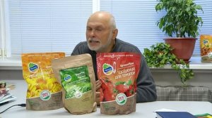 Большой урожай томатов / Чем подкормить помидоры / Удобрения Органик Микс