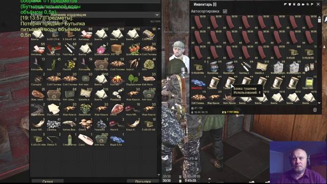 Аудио рассказ (книга)"Убить Стрелка" Экранизация в игре (Stay Out) сталкер онлайн смотреть онлайн