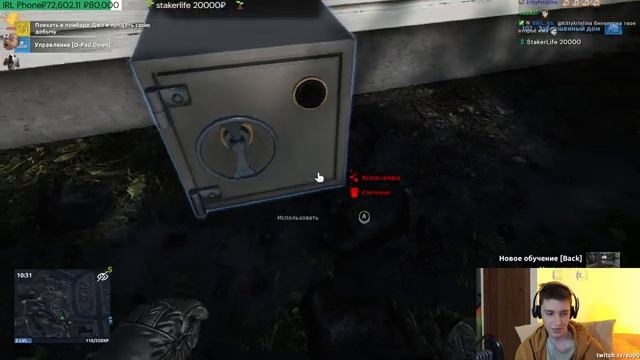 Thief Simulator 2 СИМУЛЯТОР ВОРА ЕЩЁ БОЛЬШЕ И ЛУЧШЕ смотреть онлайн