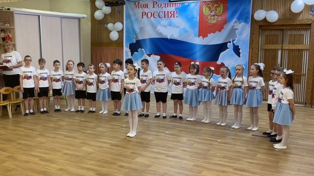 ??Песня о России на праздничном мероприятии для детей подготовительной группы «Россия - Родина моя! смотреть онлайн