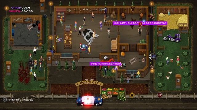 КООП Party Hard ♦ ДВА УБИЙЦЫ смотреть онлайн